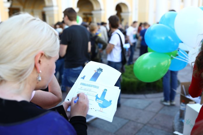 Protest in Saint Petersburg in support of protesters from Khabarovsk, August 8, 2020 / Photo by David Frenkel