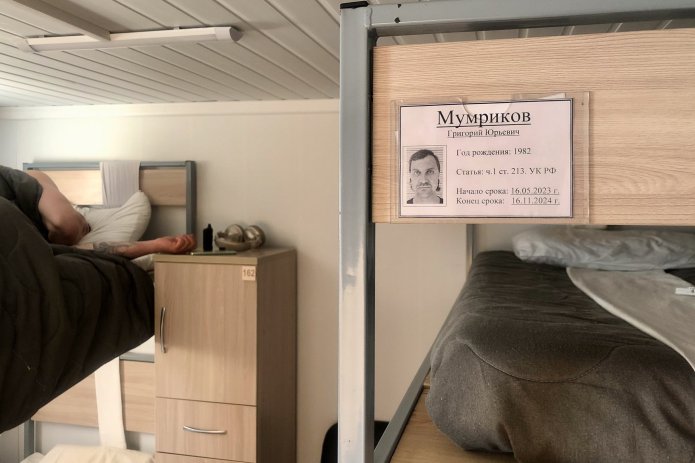 <em>The wrong date was printed on Mumrikov’s badge. According to the badge, his sentence ends in 2023, instead of 2024. The same error appeared on his personal card. He informed the staff at UFIC, but they responded that «no one cares at all» / Photo: courtesy of Grigory Mumrikov</em>